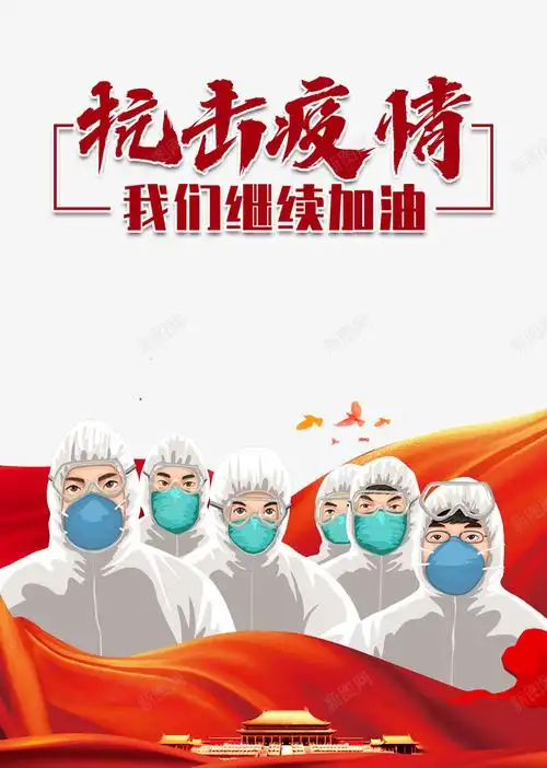 感谢抗击疫情付出的汗水的短句(40条) - 疫情中的医生简笔画图片