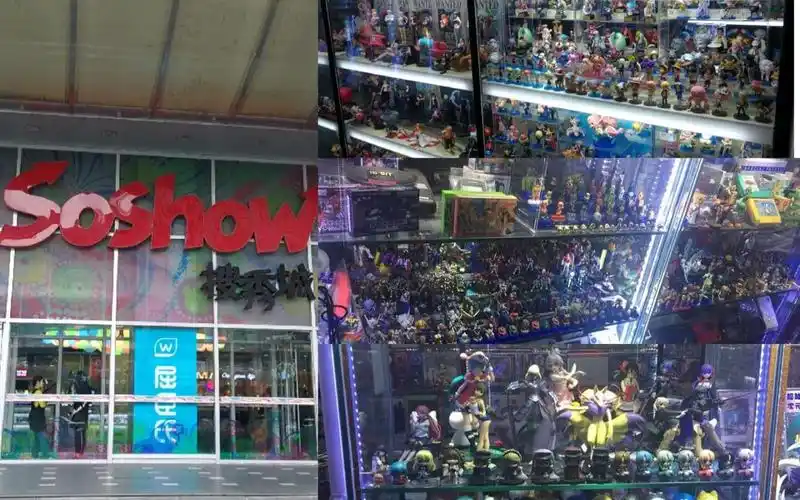 在帝都买手办都要来这儿 逛逛北京搜秀城