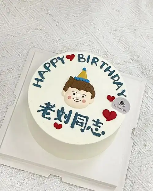 父亲爸爸生日蛋糕