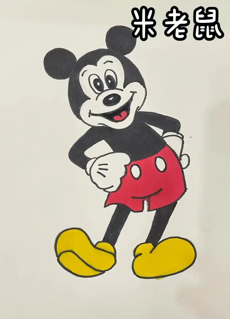 米老鼠简笔画迪士尼老板来咯