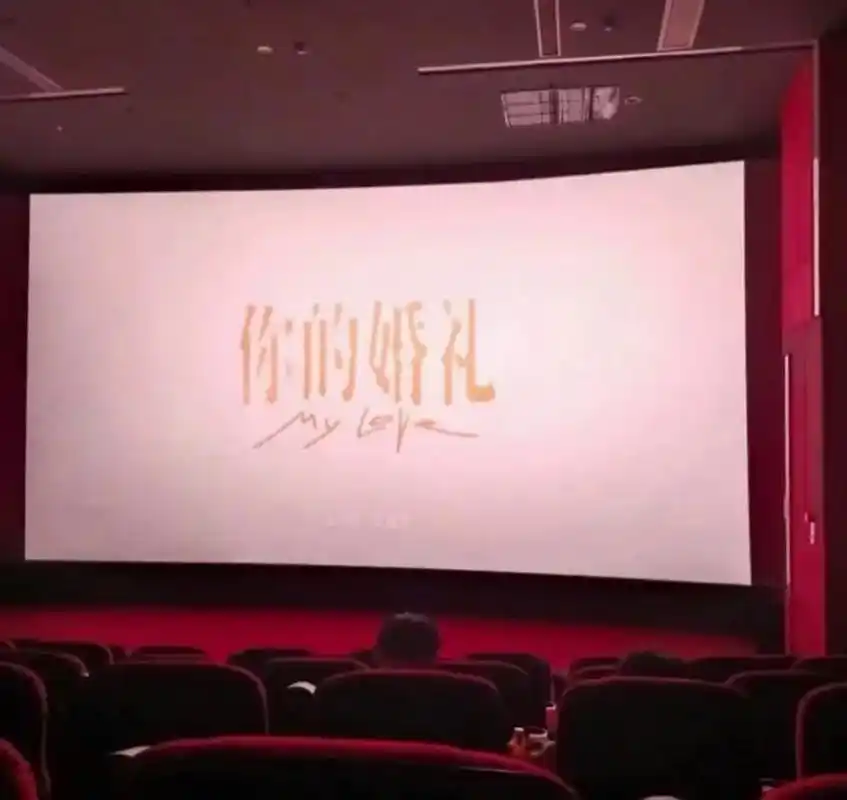 "可惜啊 尤咏慈不知道烟花是周潇齐为她放的 而周潇齐也永远不 - 抖音