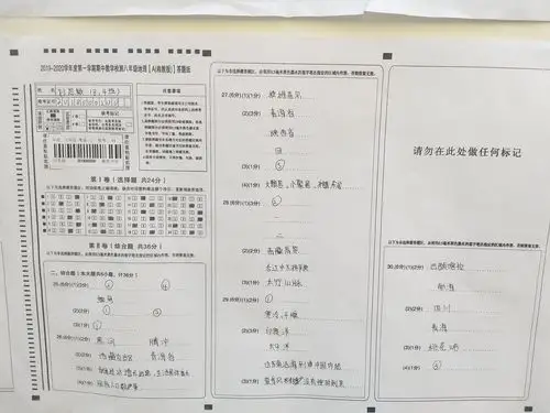 鹿苑中学期中考试优秀答题卡展示