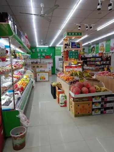 鑫诚水果超市【烛光里的妈妈】