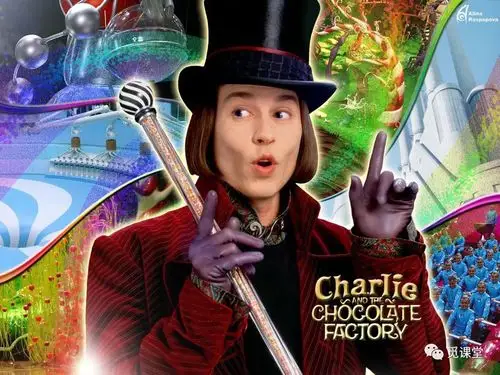 查理与巧克力工厂:走进香甜的英语世界!(最后两个名额)