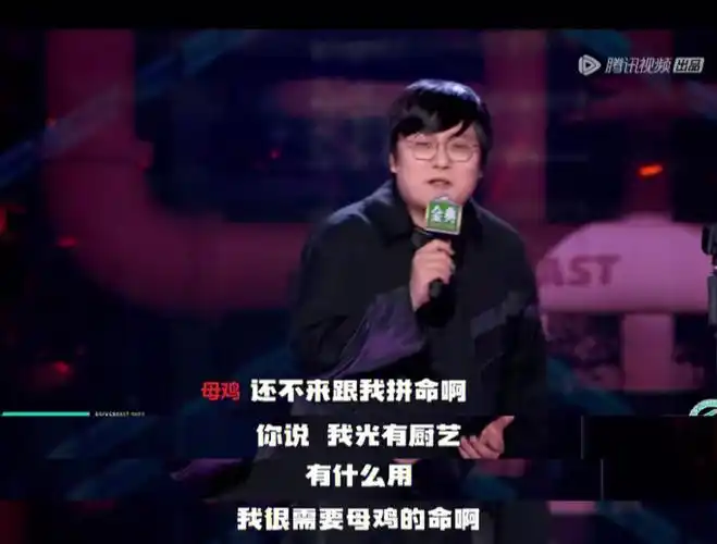 脱口秀大会s5e1王建国向往的生活欢迎你