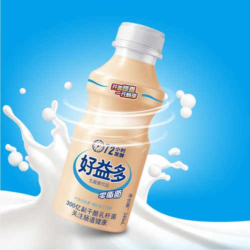 好益多原味乳酸菌饮品72小时发酵乳酸牛奶含乳饮料340ml*12瓶整箱