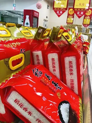 汇隆超市的亮点来啦 这是正宗的黑龙江五常大米 稻花香二号 记住 是二