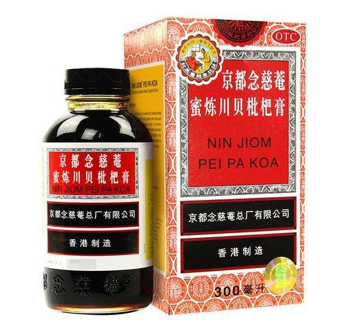 京都念慈庵 蜜炼川贝枇杷膏 300ml 1盒装