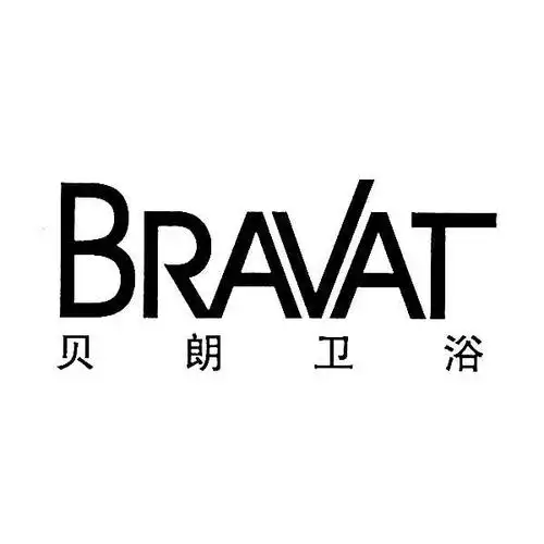 em>贝朗 /em>卫浴  em>bravat /em>