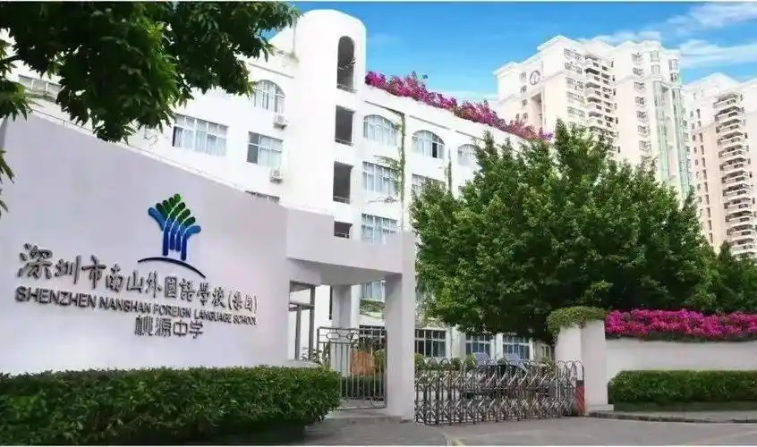 方直珑樾山售楼处电话_南山方直珑樾山售楼中心_24