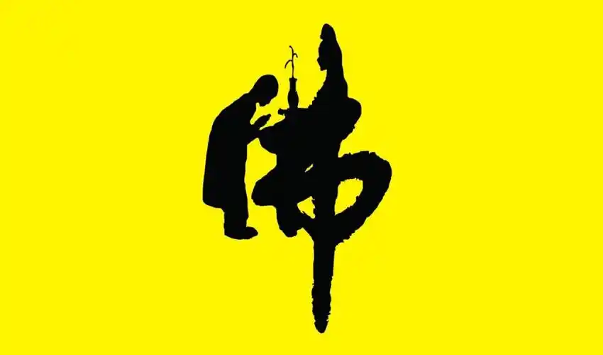 佛- 堆糖,美图壁纸兴趣社区