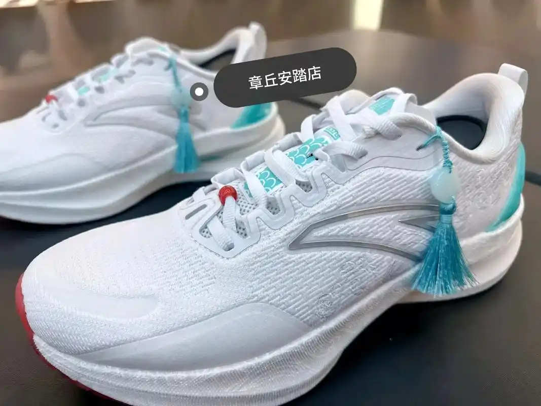 安踏冠军pro跑鞋 龙年限定款94 双层氮科技- 更轻 更弹 - 抖音