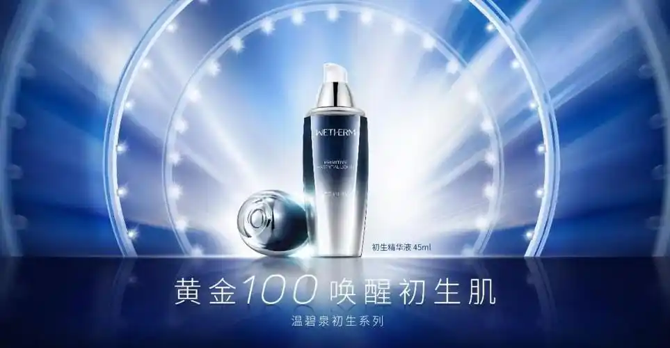 温碧泉郑耿镇:最可怕的是,本土品牌过度依赖渠道丨探访中国力量⑧