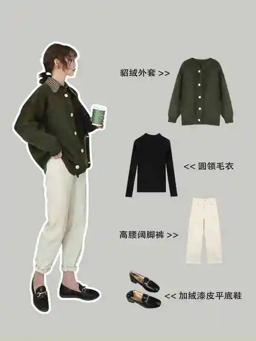 相亲穿什么衣服相亲服装搭配技巧大全