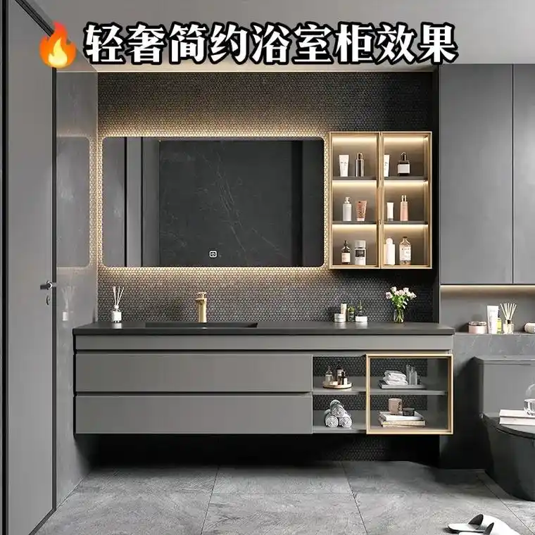 卫生间浴室柜效果图 #智能镜柜 #轻奢简约#家装卫浴 #定 - 抖音