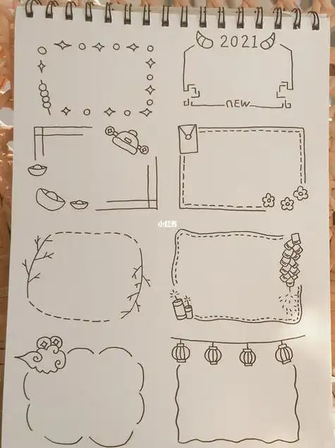 100种边框简笔画可爱 100种边框简笔画可爱花边