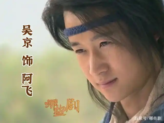 《小李飞刀》带火了多少人,如今有些已经息影,有些却被封杀