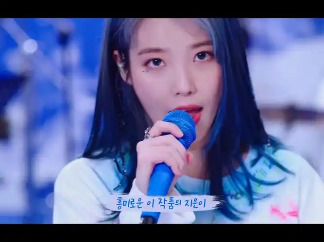 【4k】绝美克莱因蓝,李知恩blueming音乐现场