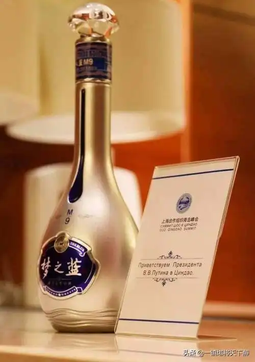 洋河梦之蓝m9,美轮美奂的铂金之梦,从包装上看就不是一般的白酒.