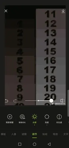 一张图测出你的屏幕等级!