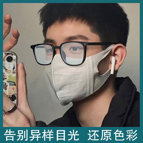 红绿色专用色盲色弱眼镜男女通用黑色镜框近视可配有度数看图辨色