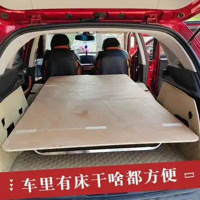 瑞虎专用折叠床非充气后排后备睡觉车内木板车载旅行床