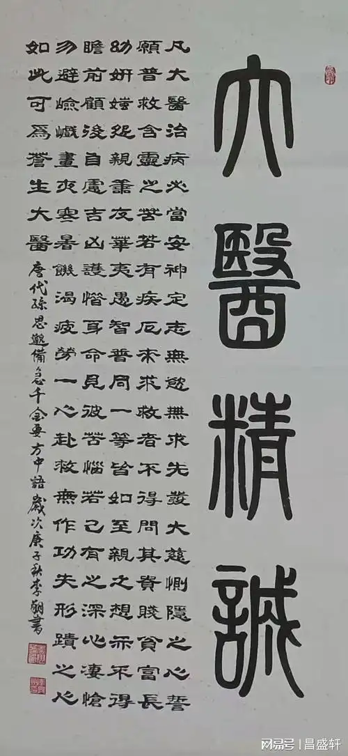 当代书画家全书——李具州|书法|书法展|书画展_网易订阅