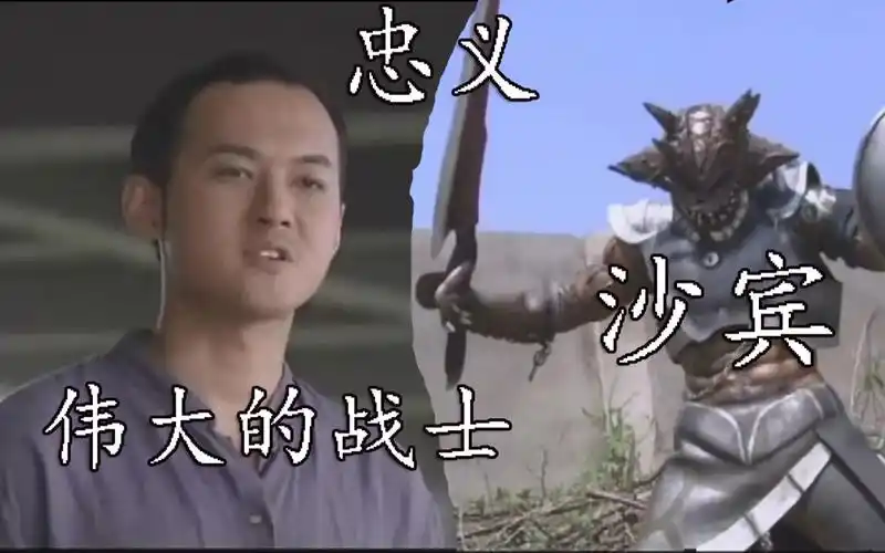 铠甲勇士刑天灰冥副队长沙宾伟大的幽冥军团战士