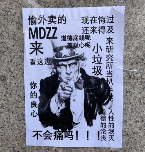 文科生写给外卖小偷的"绝句"火了,全文没一个脏字,却句句扎心