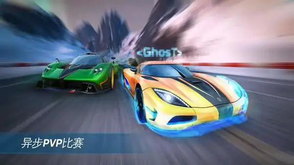 终极赛车狂飙下载游戏v11破解版