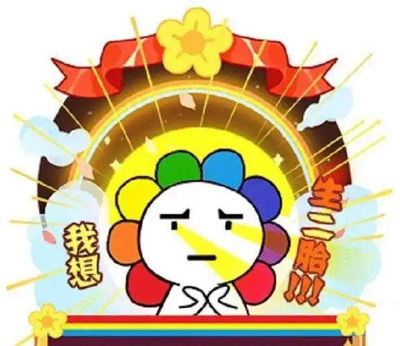 旭旭宝宝被斗鱼二胎警告?韩茜茜满级特效亮相,大马猴:没法做人了