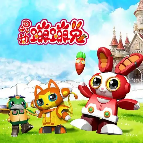 vip单曲 歌手:森宇文化 所属专辑:灵动蹦蹦兔 开通vip畅听 收藏 分享