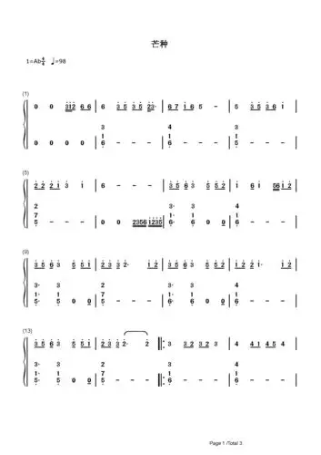 芒种钢琴谱_赵方倩_降a调 _流行钢琴双手简谱_钢琴谱|钢琴五线谱|钢琴