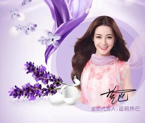 金纺柔软剂衣物护理剂怡神薰衣草柔顺剂4l2护衣香氛热巴同款