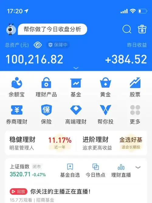98年存款10万