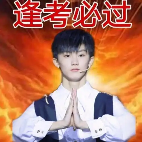 时间好快,转眼迎来了出道的第二年,这一年里你们一同去过更广阔的天地