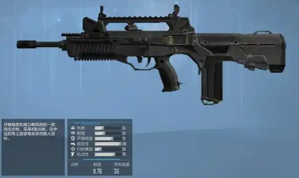 图的就是精准使命召唤ol经典突击步枪famas玩家评测