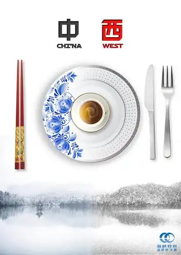 中西文化交融的手抄报 茶文化手抄报-蒲城教育文学网