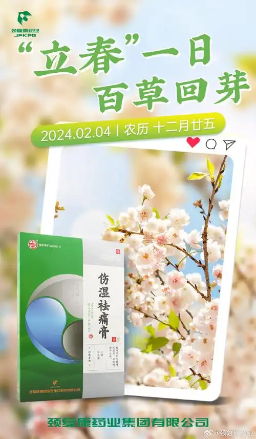 颈复康药业##颈复康旗舰店