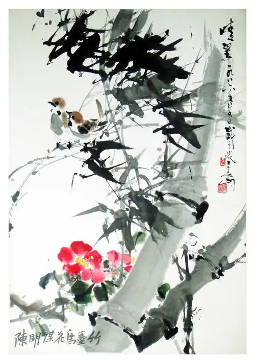 =国画大师陈明谋墨竹欣赏