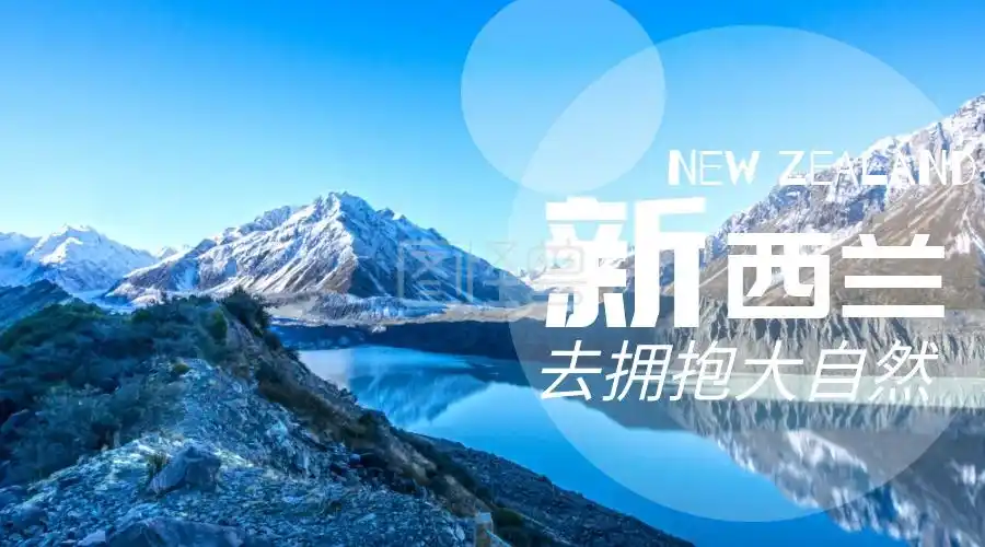 拥抱大自然公众号封面