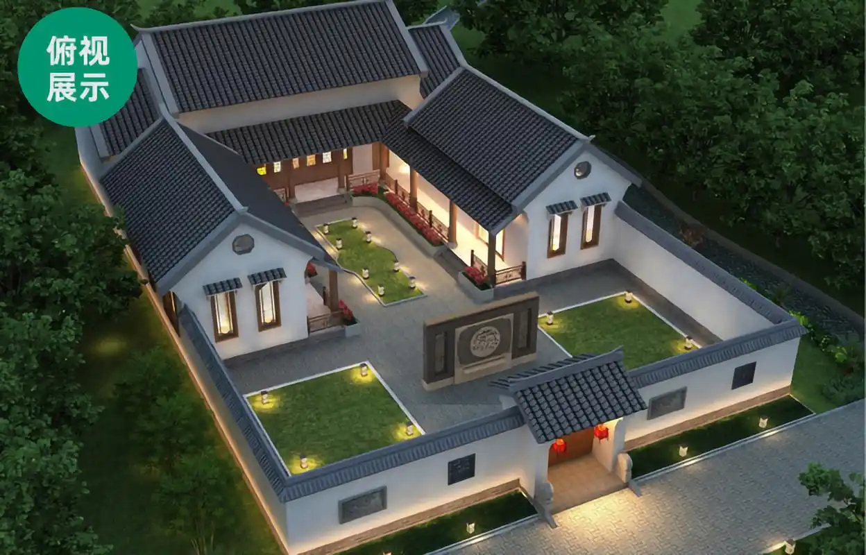 一层中式四合院!