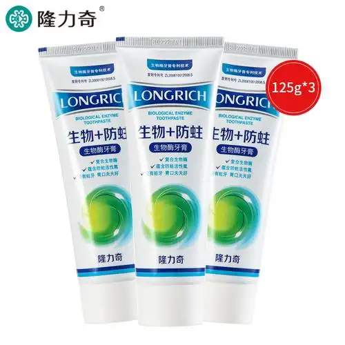 隆力奇生物酶生物 防蛀牙膏清爽冰凉薄荷香型