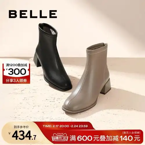 深圳地区的天猫商城"百丽官方旗舰店",所属主分类"女鞋",子分类"