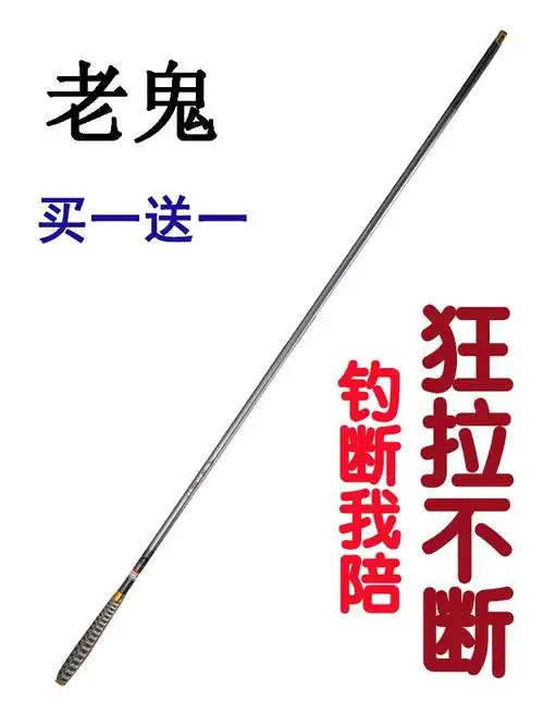 35老鬼海竿甩杆海杆超硬海钓竿远投抛竿鱼竿套装渔具套装特价钓鱼竿已