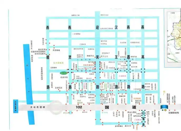 燕郊都有哪些住房小区?