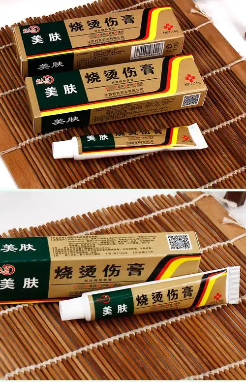 美肤烧烫伤膏乳膏邦夫克美肤烧烫伤膏15g新货支持一件代发