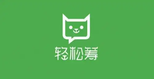 (北京轻松筹logo)