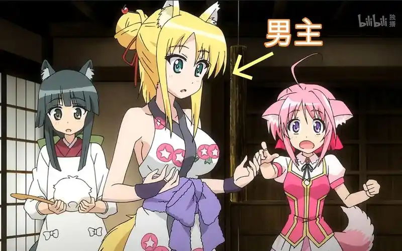 动漫中那些变成女孩子的男主