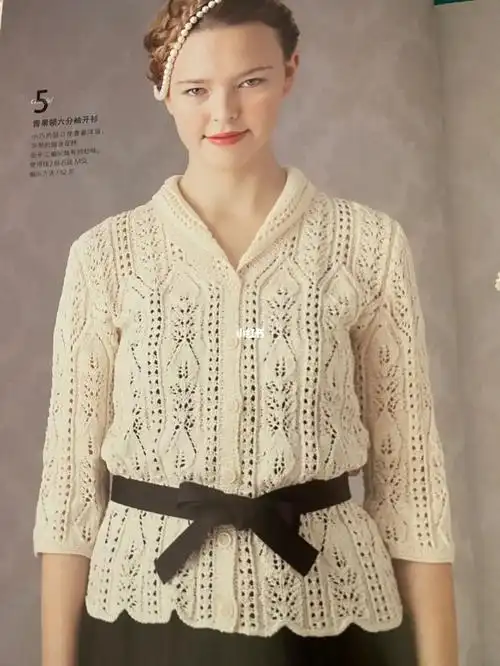 志田2优雅镂空图解来了